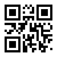 QR-Code zur Seite https://www.isbn.de/9783824008216