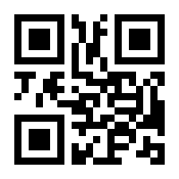 QR-Code zur Seite https://www.isbn.de/9783824014736