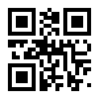 QR-Code zur Seite https://www.isbn.de/9783824057139