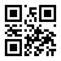QR-Code zur Seite https://www.isbn.de/9783824099962