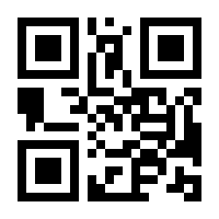 QR-Code zur Seite https://www.isbn.de/9783824108336