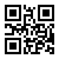 QR-Code zur Seite https://www.isbn.de/9783824109920