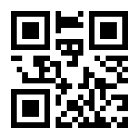 QR-Code zur Seite https://www.isbn.de/9783824110513