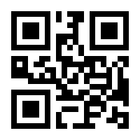 QR-Code zur Seite https://www.isbn.de/9783824110681