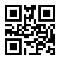 QR-Code zur Seite https://www.isbn.de/9783824112487