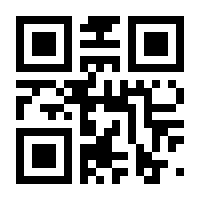 QR-Code zur Seite https://www.isbn.de/9783824114306