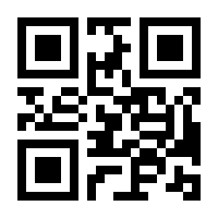 QR-Code zur Seite https://www.isbn.de/9783824400447