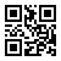 QR-Code zur Seite https://www.isbn.de/9783824403387