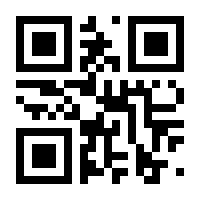 QR-Code zur Seite https://www.isbn.de/9783824420148