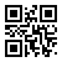 QR-Code zur Seite https://www.isbn.de/9783824443482