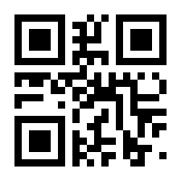 QR-Code zur Seite https://www.isbn.de/9783824471942