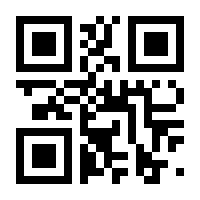 QR-Code zur Seite https://www.isbn.de/9783824471959