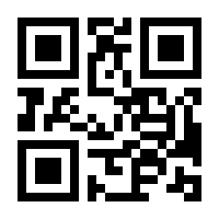 QR-Code zur Seite https://www.isbn.de/9783824472598