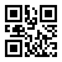 QR-Code zur Seite https://www.isbn.de/9783824475865