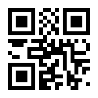 QR-Code zur Seite https://www.isbn.de/9783824511471