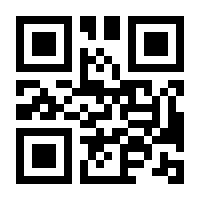 QR-Code zur Seite https://www.isbn.de/9783824511525