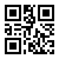 QR-Code zur Seite https://www.isbn.de/9783824512119