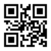 QR-Code zur Seite https://www.isbn.de/9783824514502