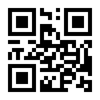 QR-Code zur Seite https://www.isbn.de/9783824525003