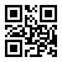 QR-Code zur Seite https://www.isbn.de/9783824534005