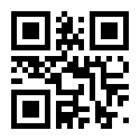 QR-Code zur Seite https://www.isbn.de/9783824565702