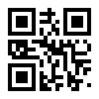 QR-Code zur Seite https://www.isbn.de/9783824597505
