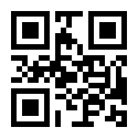 QR-Code zur Seite https://www.isbn.de/9783824600373