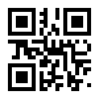 QR-Code zur Seite https://www.isbn.de/9783824800001