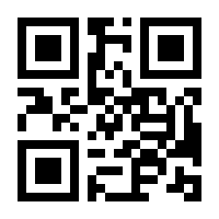 QR-Code zur Seite https://www.isbn.de/9783824802739
