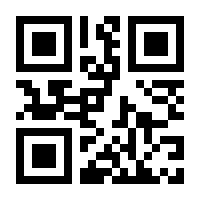 QR-Code zur Seite https://www.isbn.de/9783824802951
