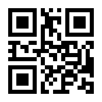 QR-Code zur Seite https://www.isbn.de/9783824803392