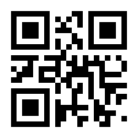 QR-Code zur Seite https://www.isbn.de/9783824803705