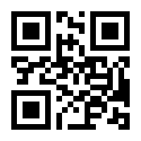 QR-Code zur Seite https://www.isbn.de/9783824804207