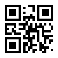 QR-Code zur Seite https://www.isbn.de/9783824804696