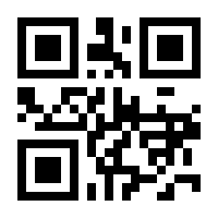 QR-Code zur Seite https://www.isbn.de/9783824808298