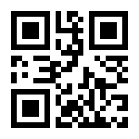 QR-Code zur Buchseite 9783824809400