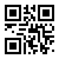 QR-Code zur Seite https://www.isbn.de/9783824810024