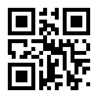 QR-Code zur Seite https://www.isbn.de/9783824810048