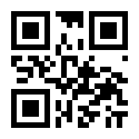 QR-Code zur Seite https://www.isbn.de/9783824810543