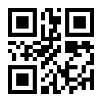 QR-Code zur Seite https://www.isbn.de/9783824810833