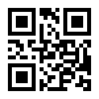 QR-Code zur Seite https://www.isbn.de/9783824813124