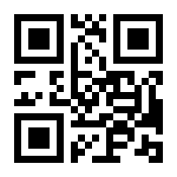 QR-Code zur Seite https://www.isbn.de/9783824813414