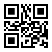 QR-Code zur Seite https://www.isbn.de/9783824813476