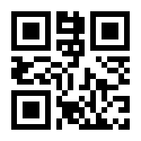 QR-Code zur Seite https://www.isbn.de/9783824898923