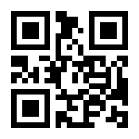 QR-Code zur Seite https://www.isbn.de/9783824899470