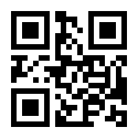 QR-Code zur Seite https://www.isbn.de/9783824899531