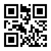 QR-Code zur Seite https://www.isbn.de/9783824900480