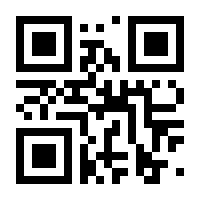 QR-Code zur Seite https://www.isbn.de/9783824901180