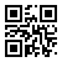 QR-Code zur Seite https://www.isbn.de/9783824901326