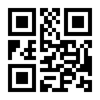QR-Code zur Seite https://www.isbn.de/9783824901715